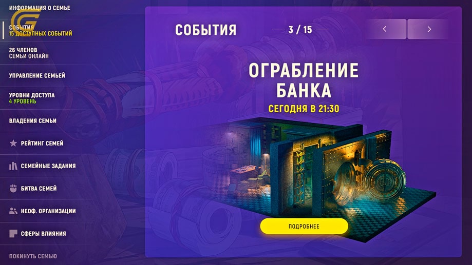 ограбление банка в гта 5 рп