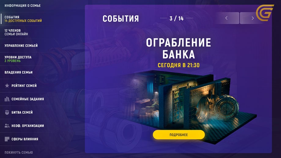 мп гта 5 рп