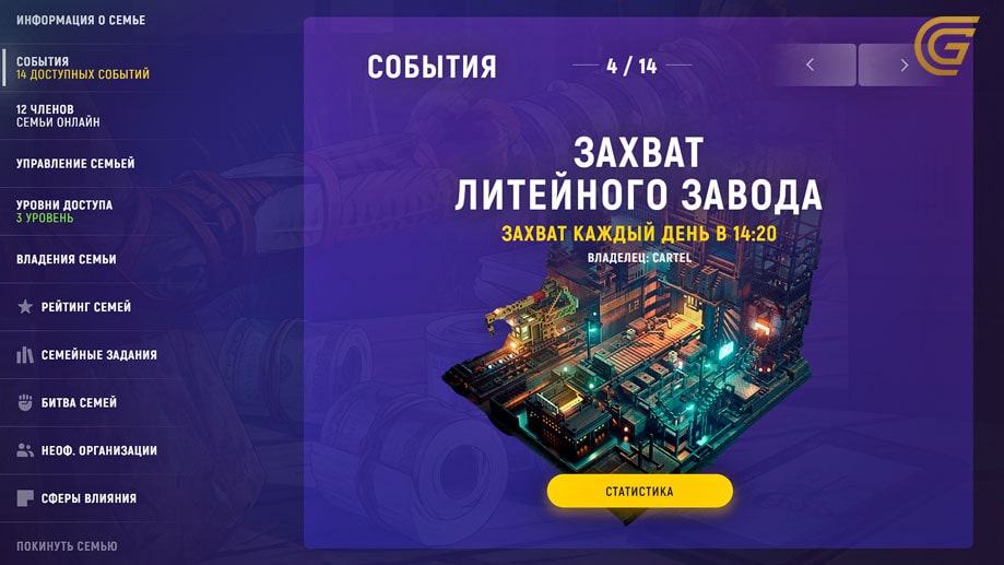 литейный завод гта 5 рп
